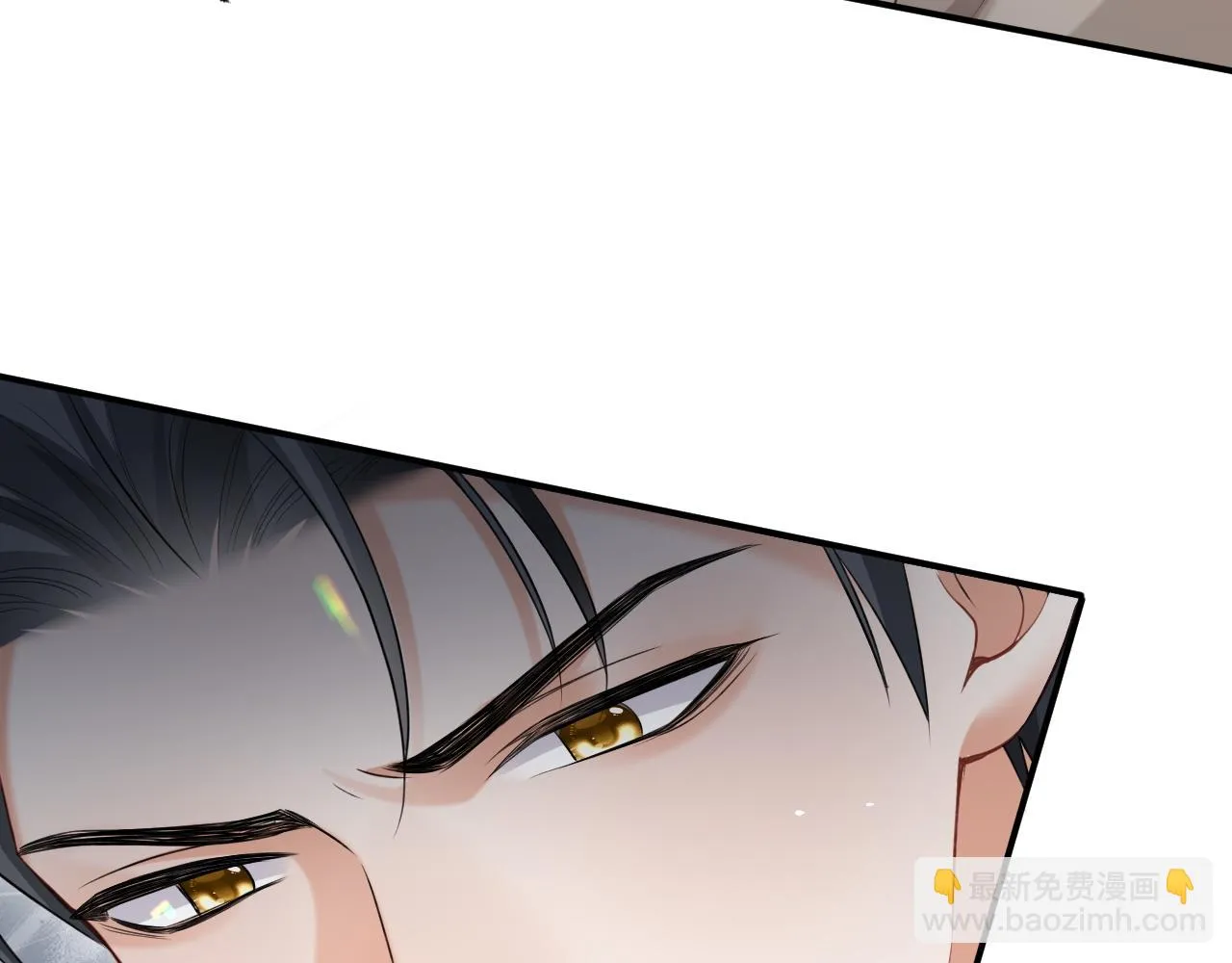 第二季第4话 吃自己的醋 第95页