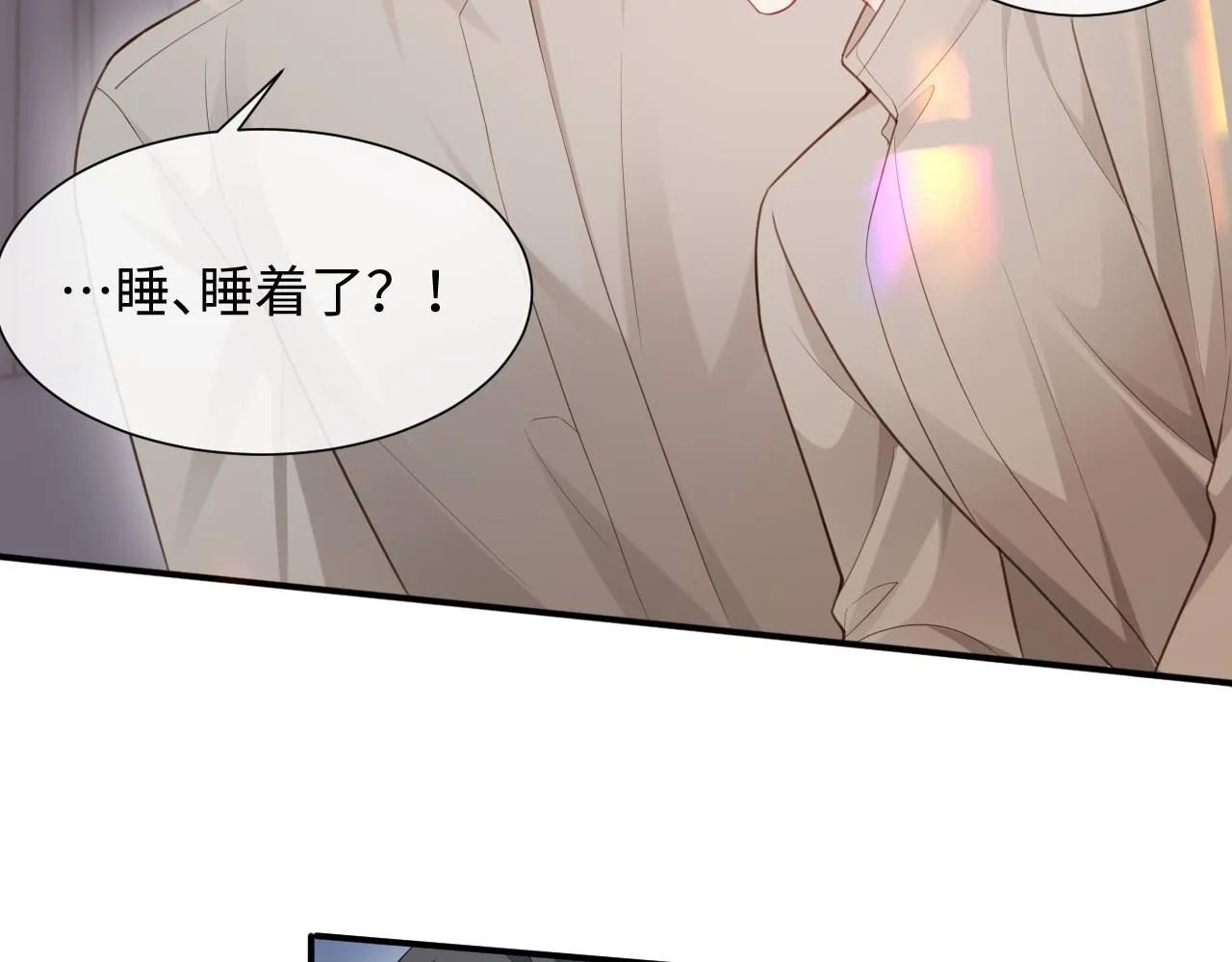 第二季第4话 吃自己的醋 第98页