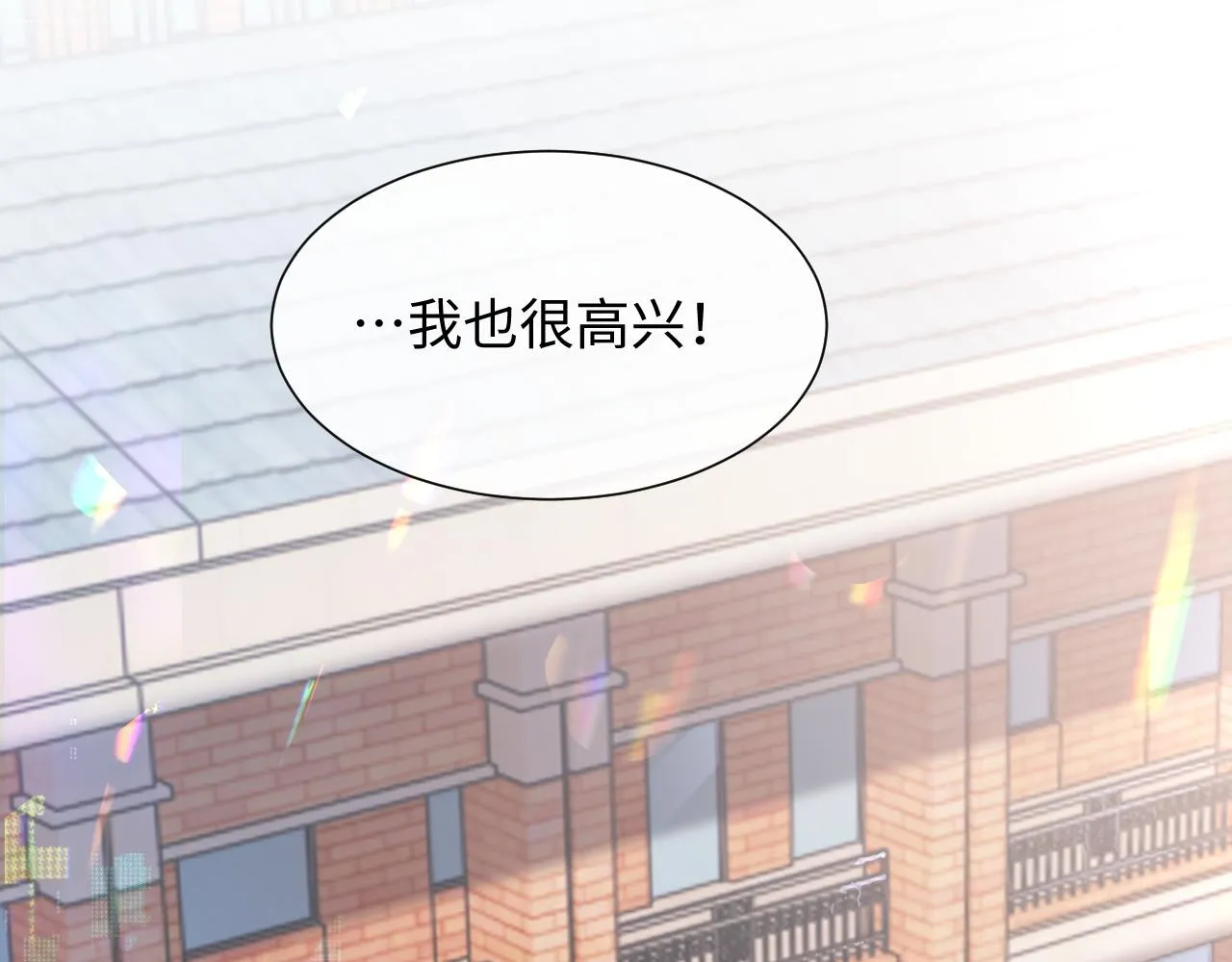 第二季第2话 校园生活开始 第39页