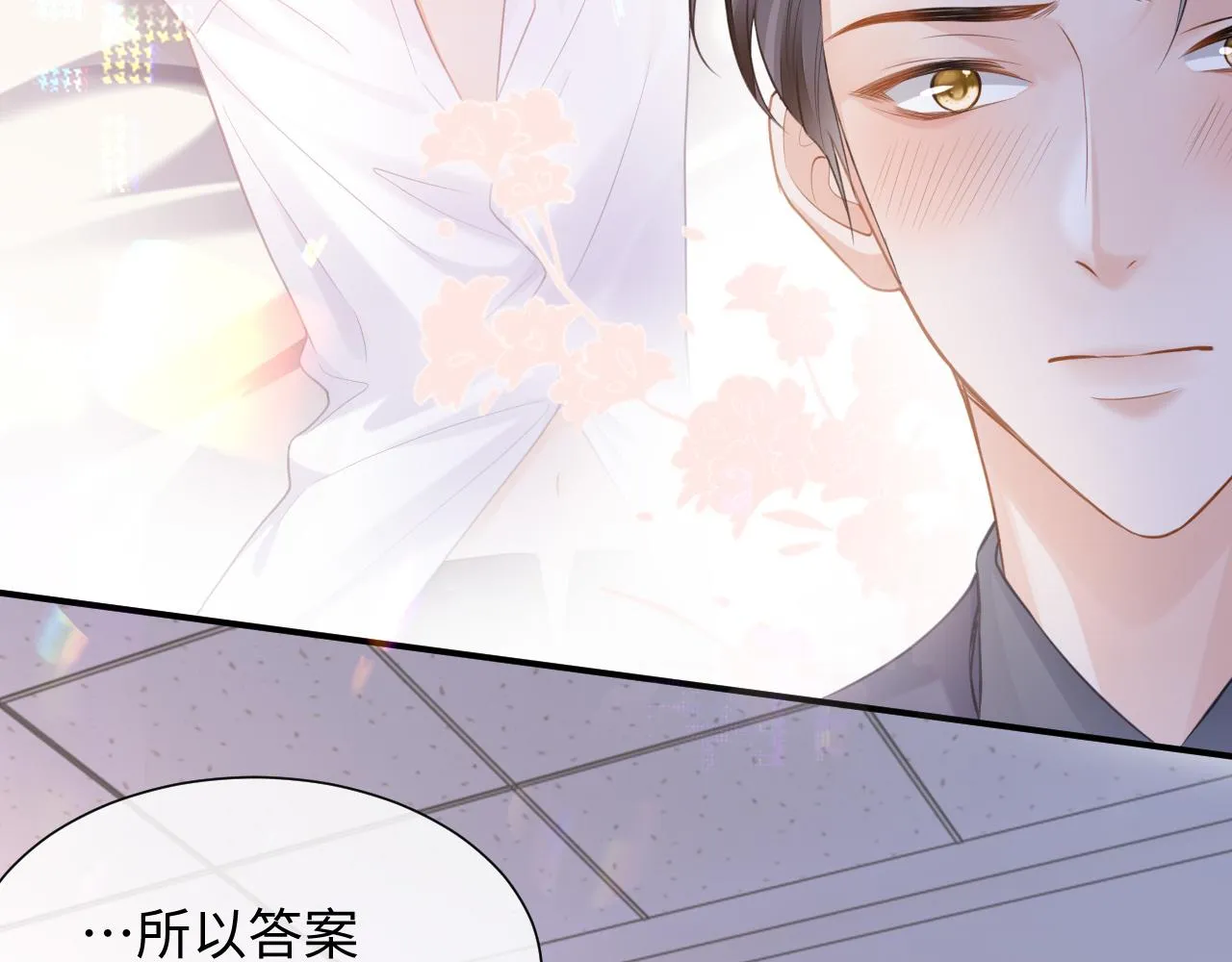 第二季第2话 校园生活开始 第55页