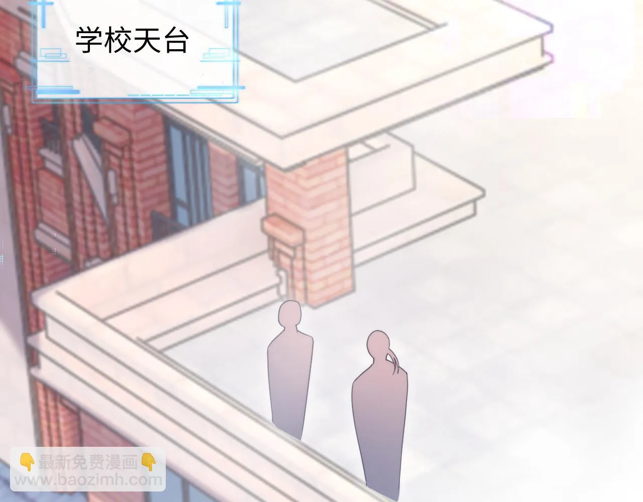 第二季第2话 校园生活开始 第75页