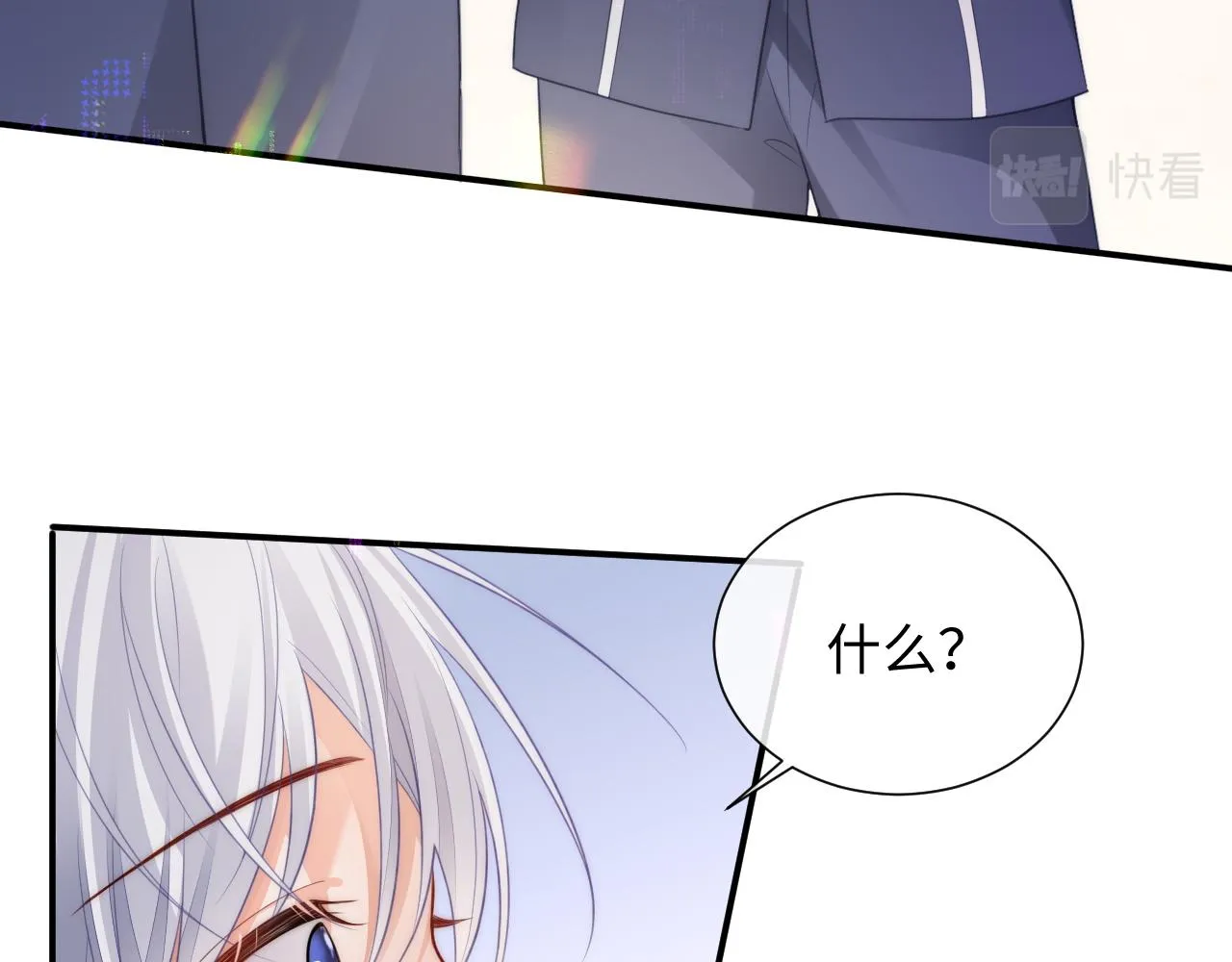 第二季第2话 校园生活开始 第79页