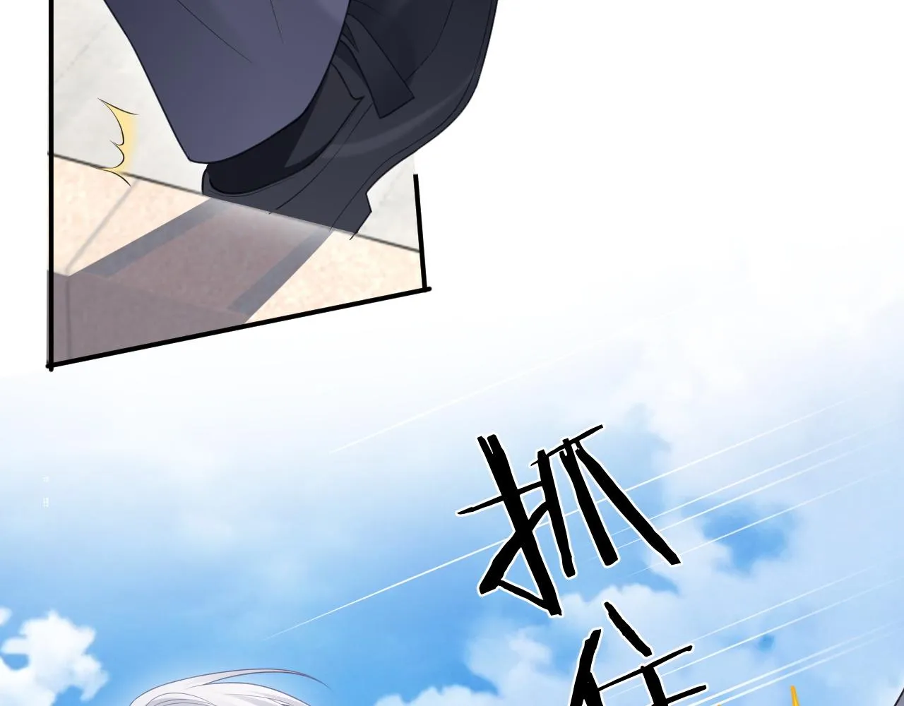 第二季第2话 校园生活开始 第87页