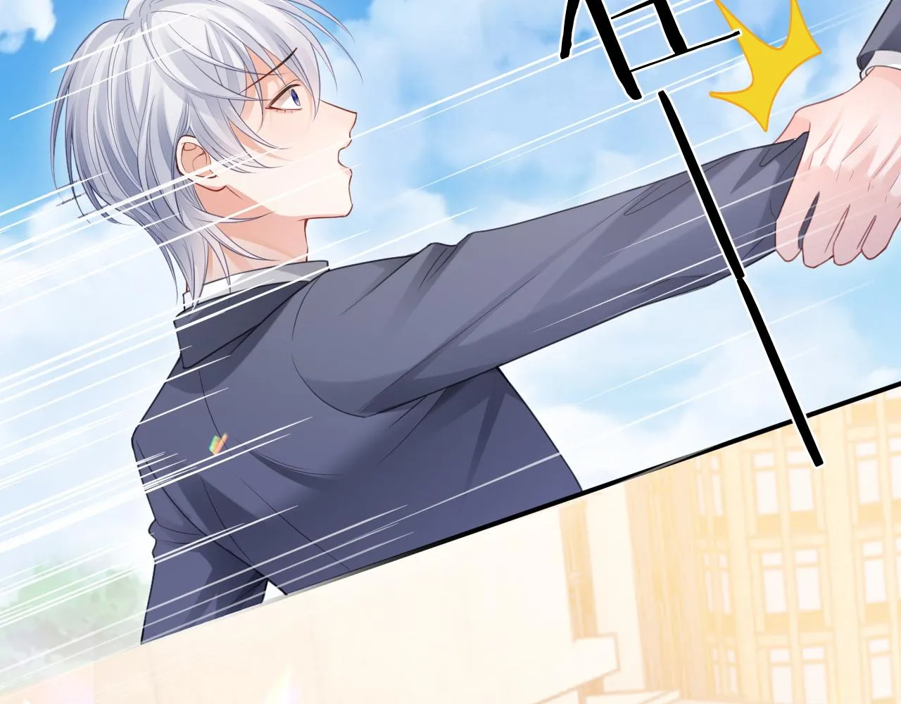 第二季第2话 校园生活开始 第88页