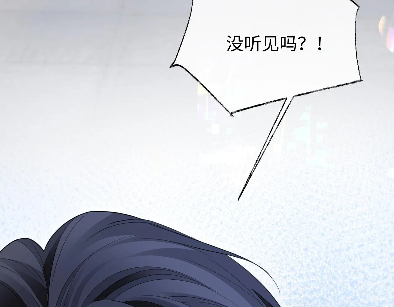 第二季第2话 校园生活开始 第96页
