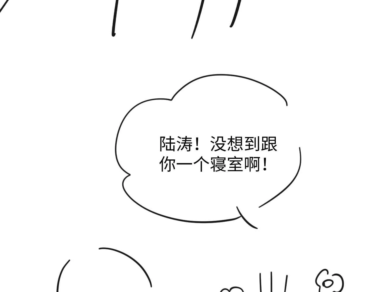 第二季第2话 校园生活开始 第104页