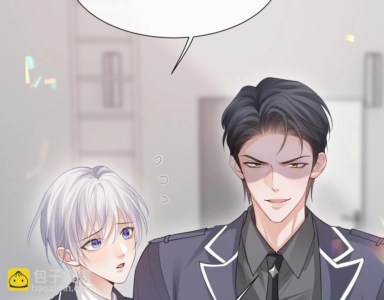 第二季第3话 开启合租生活 第8页