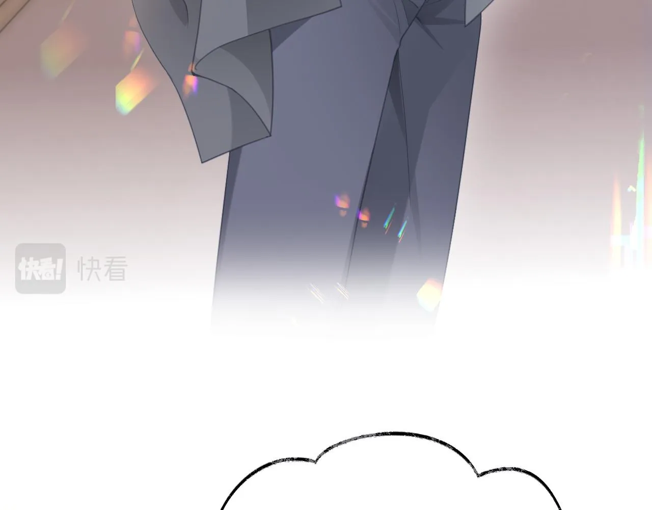 第二季第3话 开启合租生活 第43页