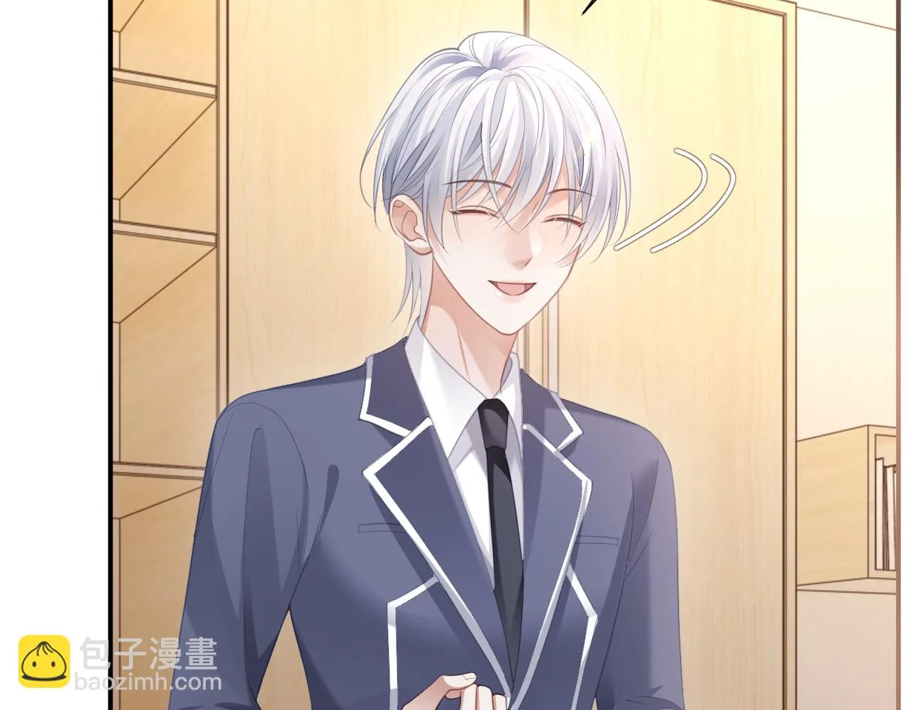 第二季第3话 开启合租生活 第49页