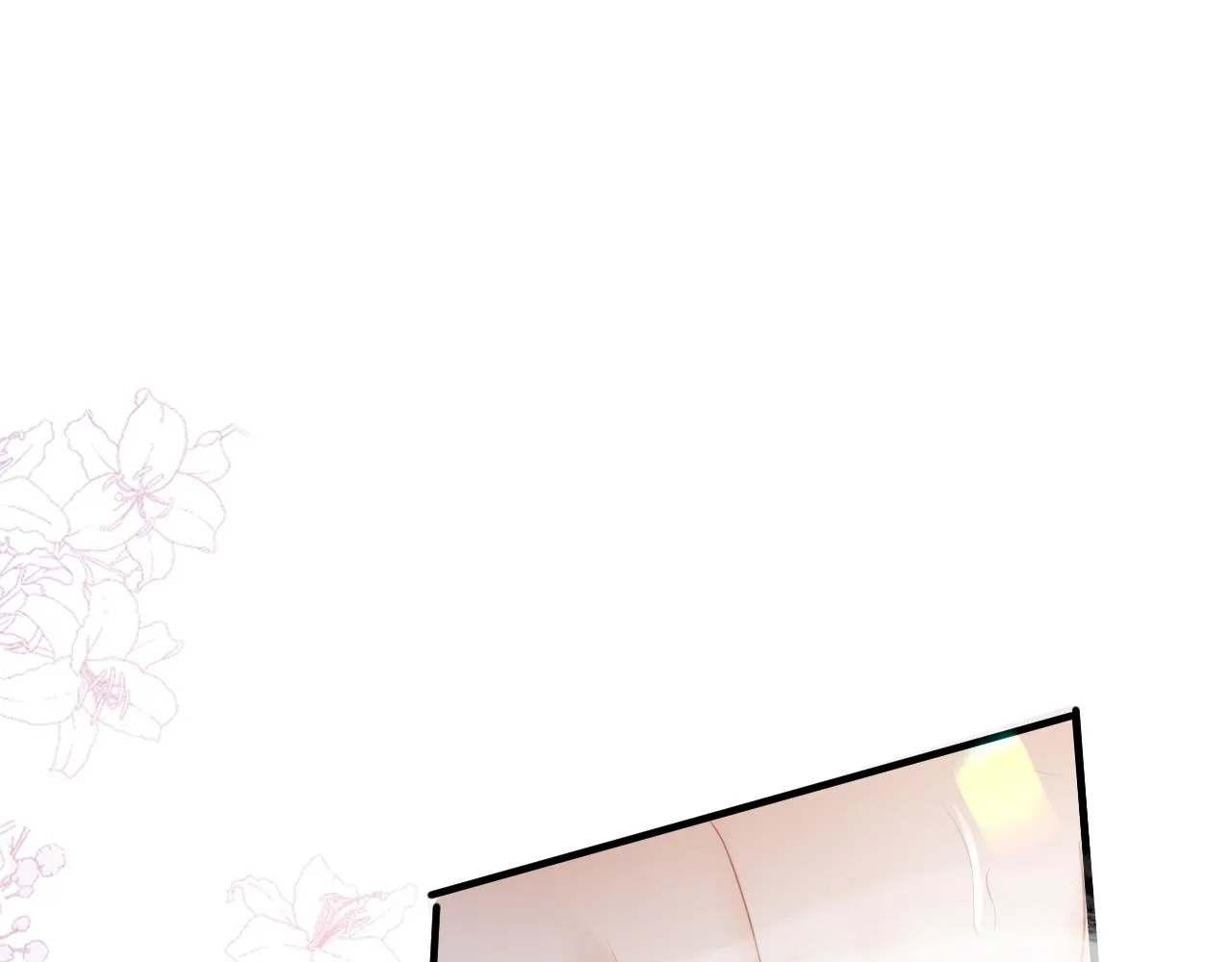 第二季第3话 开启合租生活 第73页