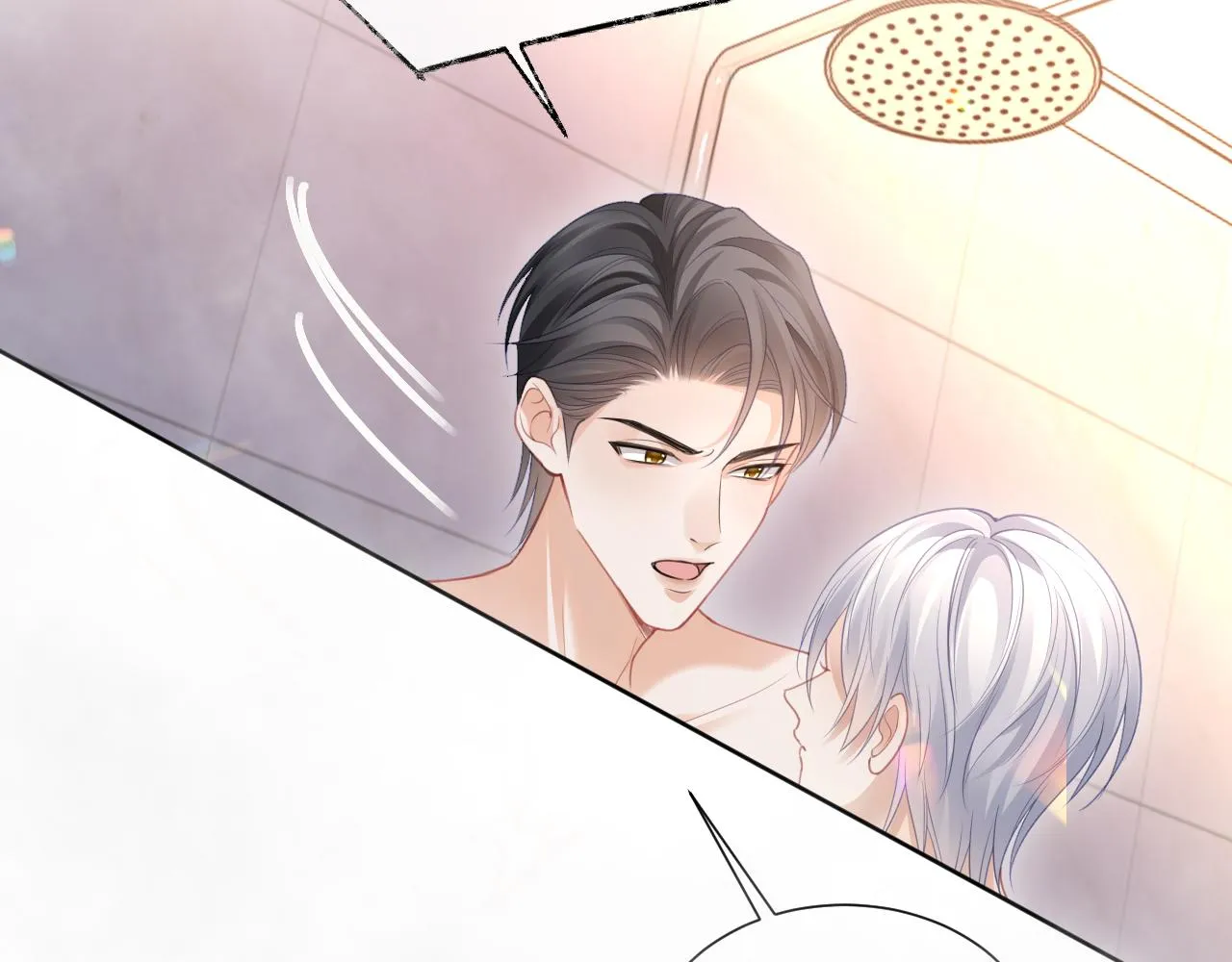 第二季第3话 开启合租生活 第77页