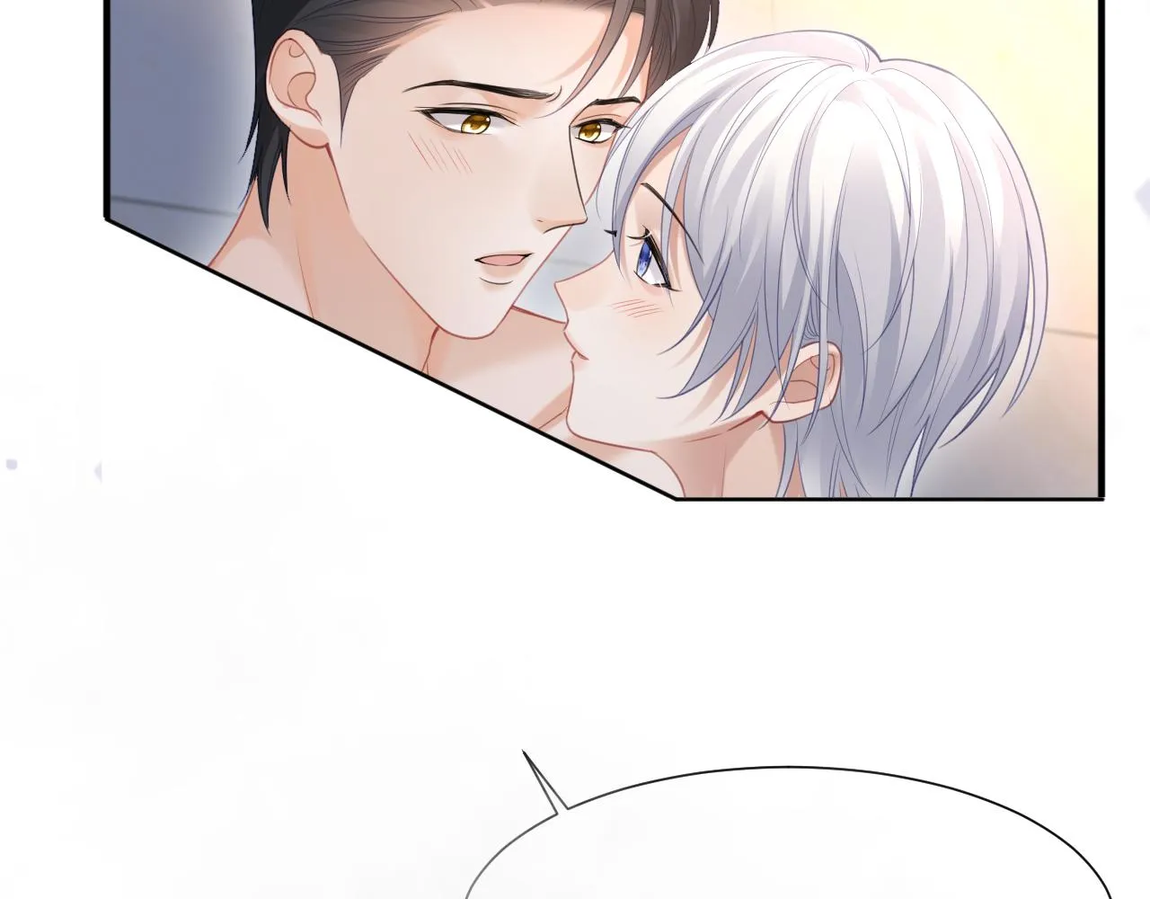 第二季第3话 开启合租生活 第81页