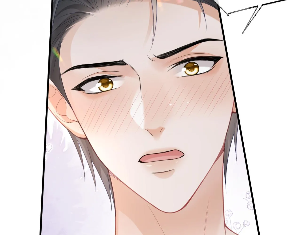 第二季第3话 开启合租生活 第85页