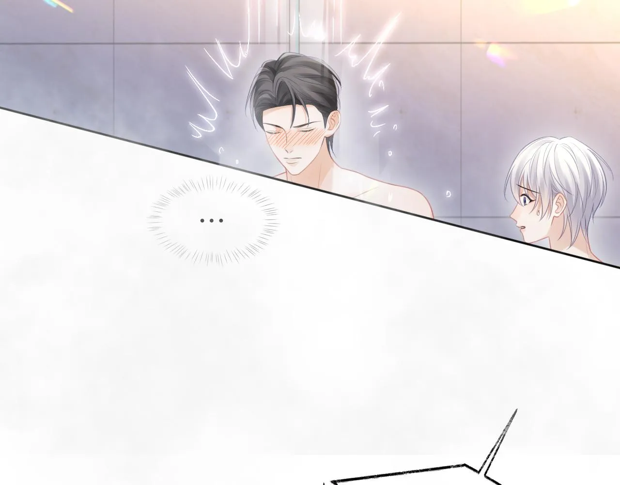 第二季第3话 开启合租生活 第87页
