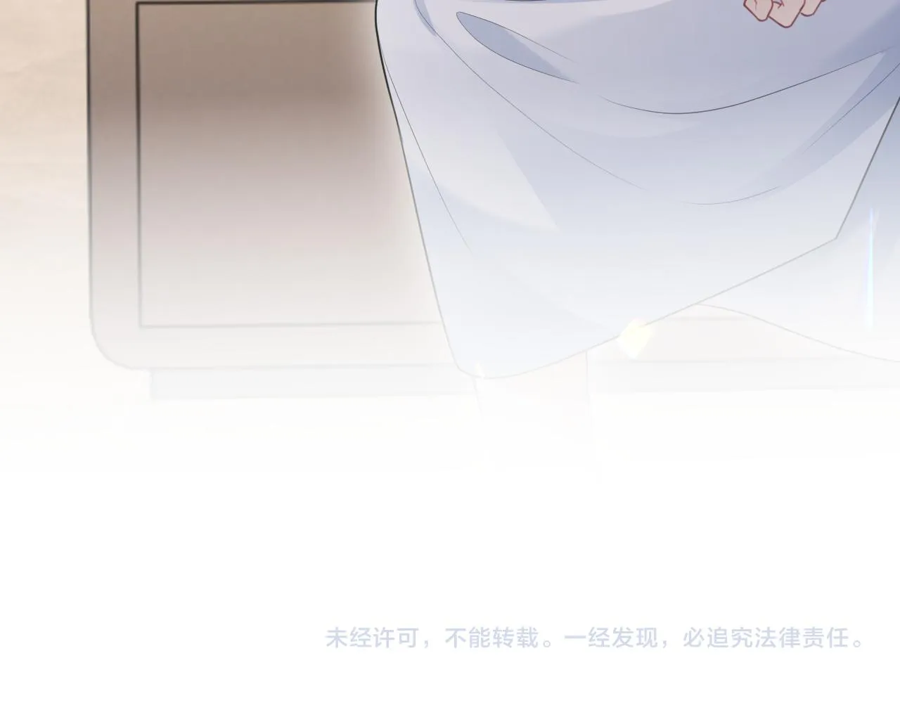 第二季第3话 开启合租生活 第95页