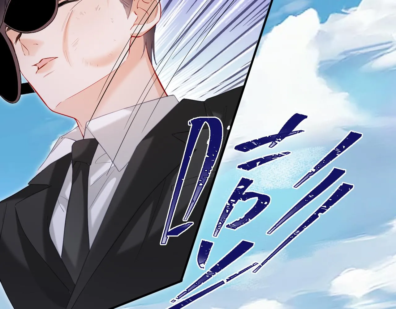 第二季 第13话 腹黑程谨 第63页