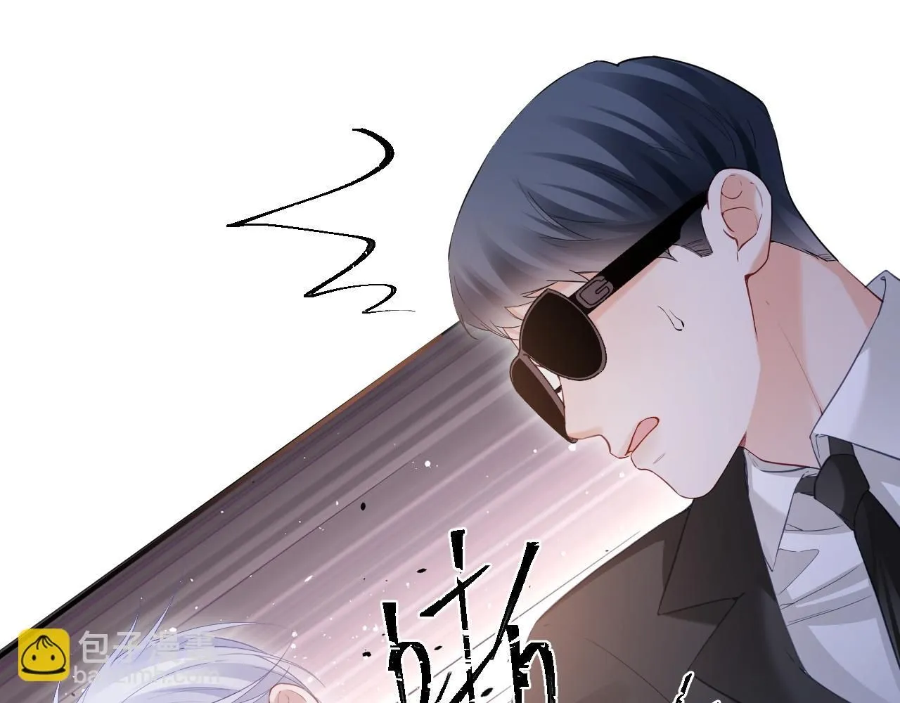 第二季 第13话 腹黑程谨 第69页