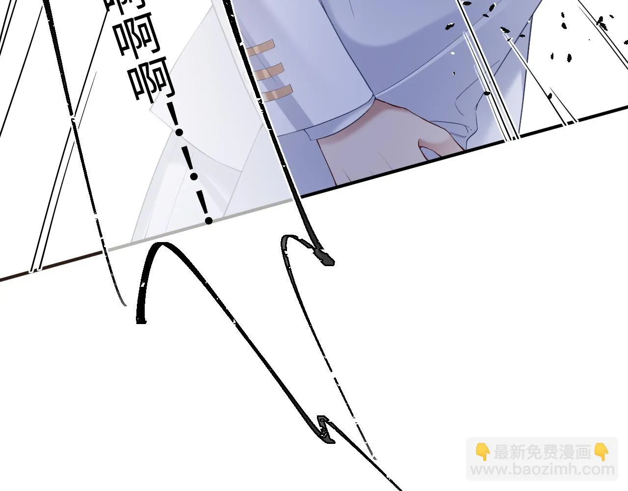 第二季 第13话 腹黑程谨 第83页