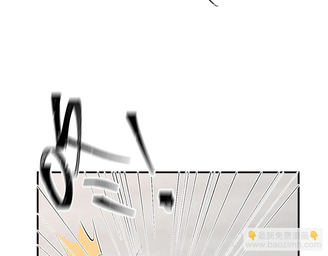 第二季 第13话 腹黑程谨 第84页