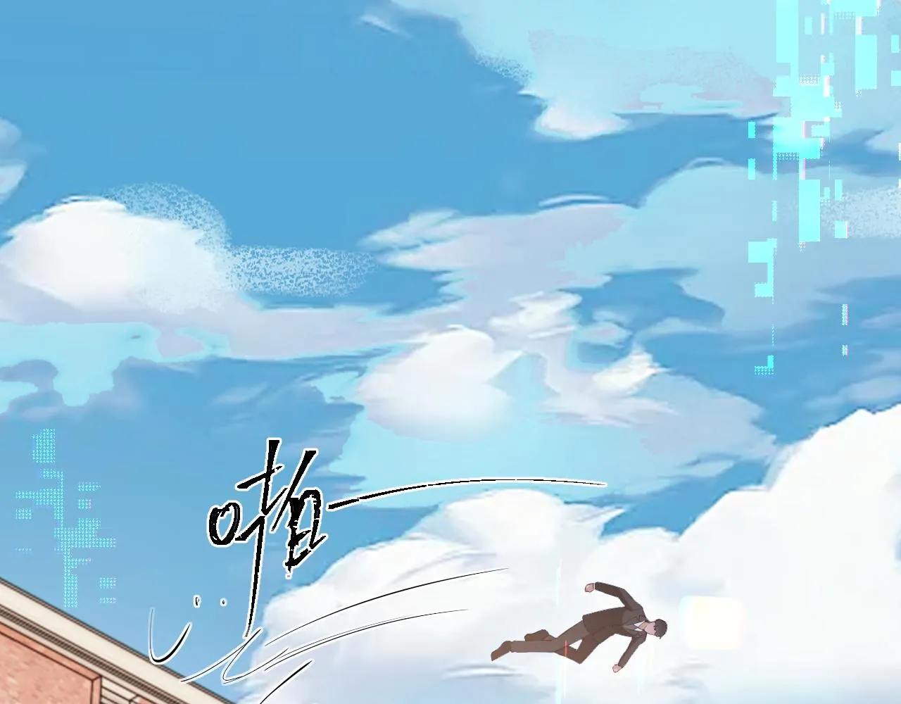 第二季 第13话 腹黑程谨 第87页