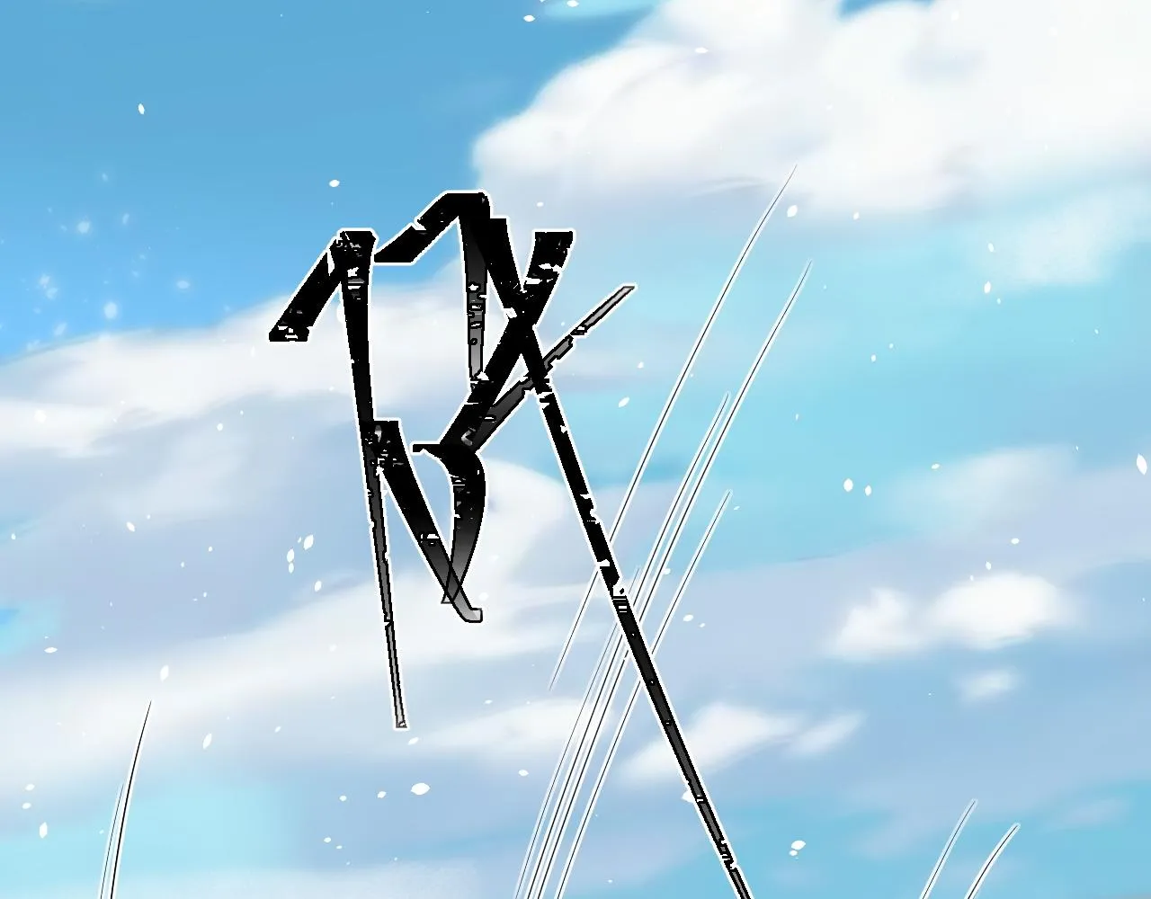 第二季 第13话 腹黑程谨 第93页