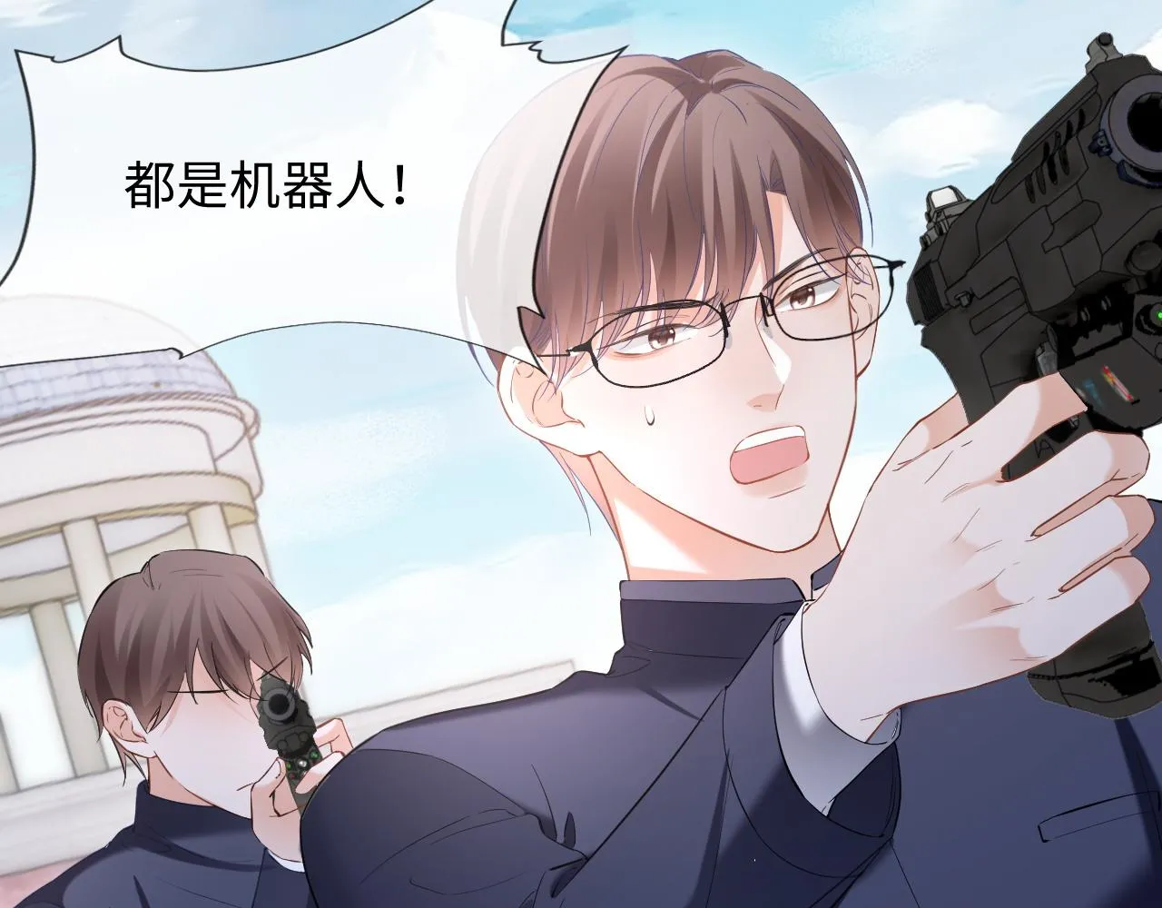 第二季 第13话 腹黑程谨 第97页
