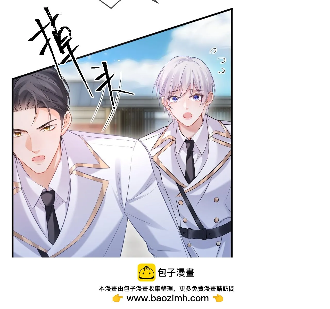 第二季 第13话 腹黑程谨 第100页
