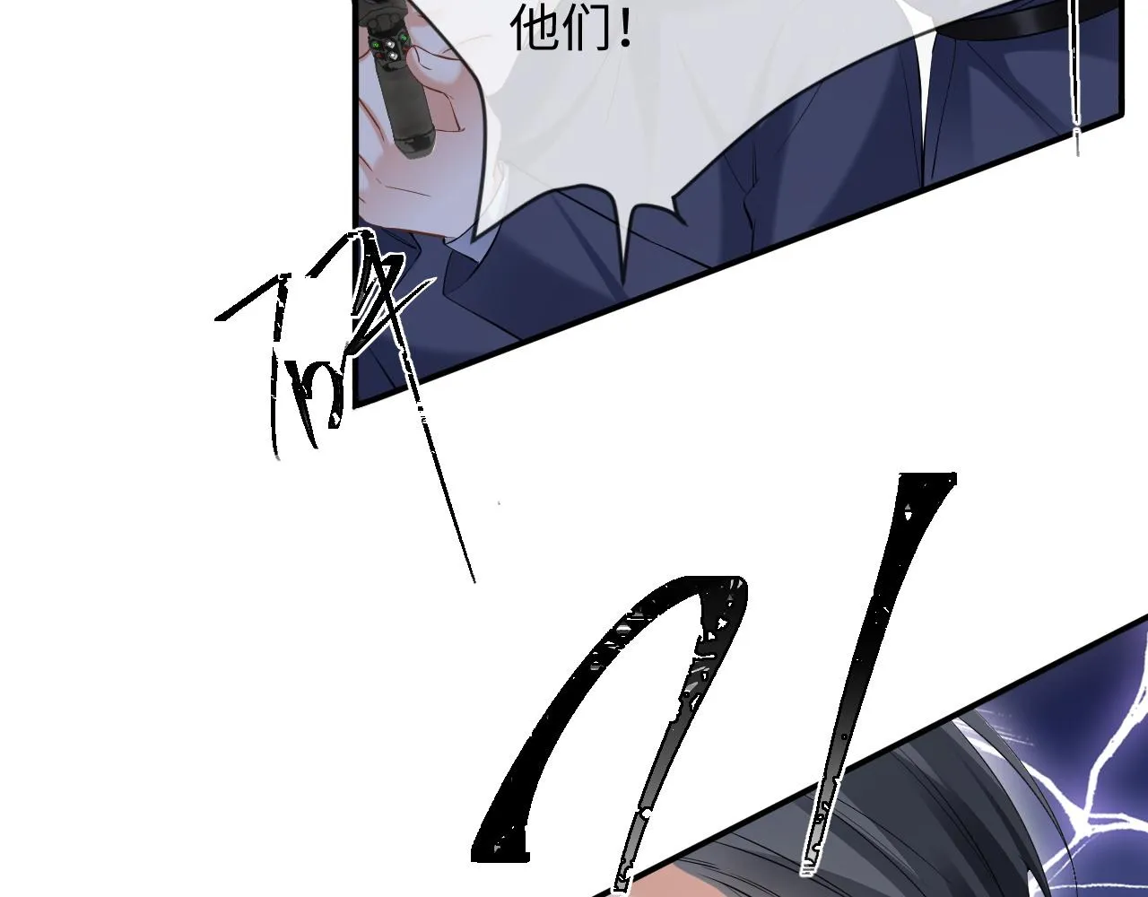 第二季 第13话 腹黑程谨 第103页