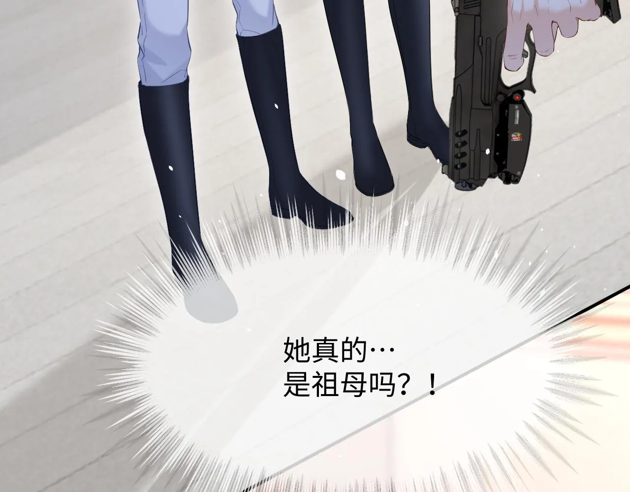 第二季 第13话 腹黑程谨 第111页