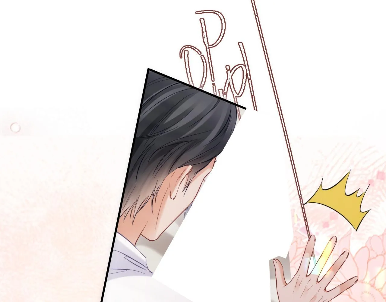 第二季 第11话 保持距离 第19页
