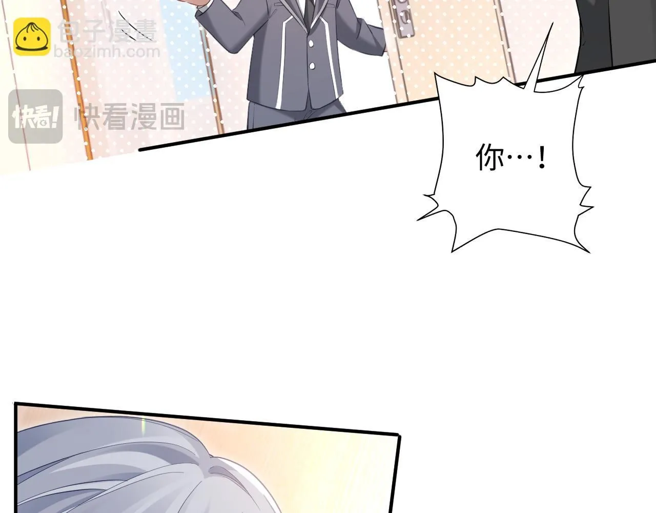 第二季 第11话 保持距离 第49页