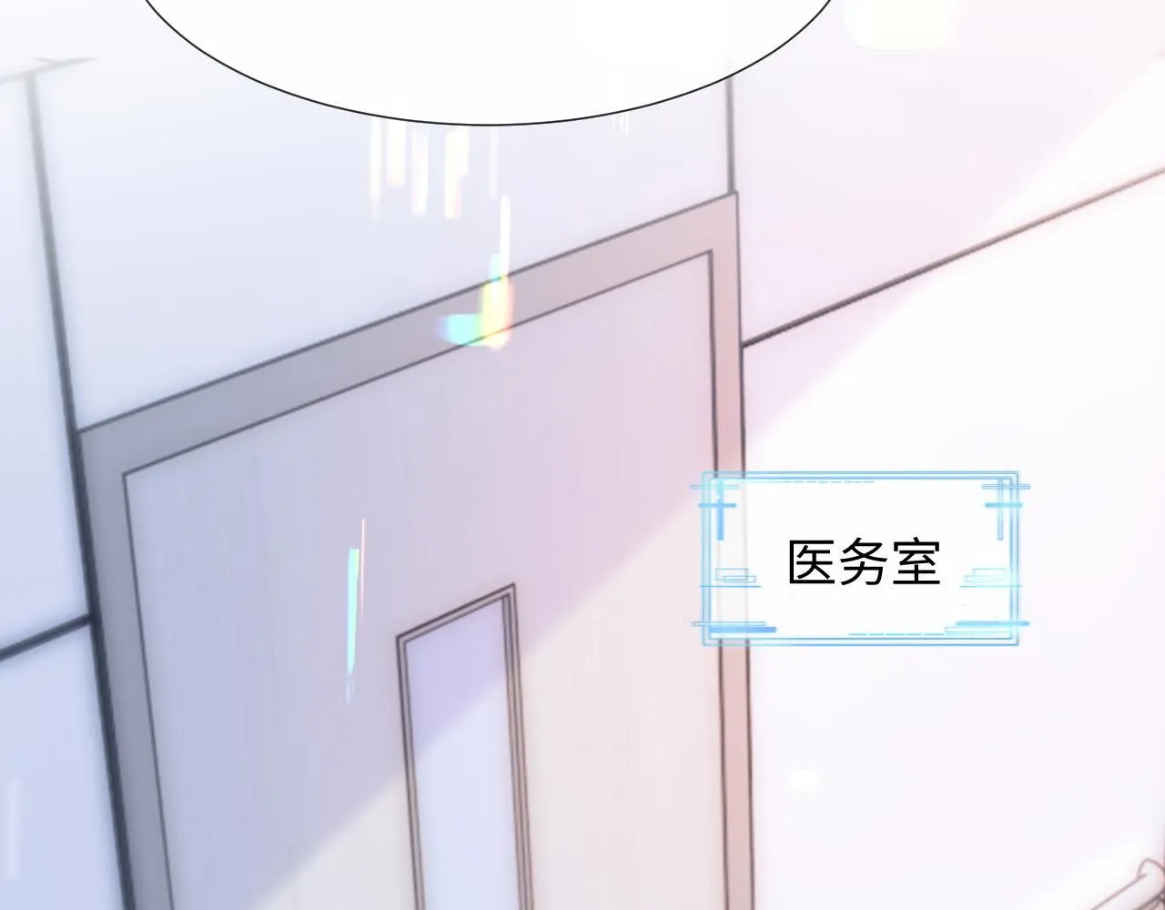 第二季 第11话 保持距离 第54页