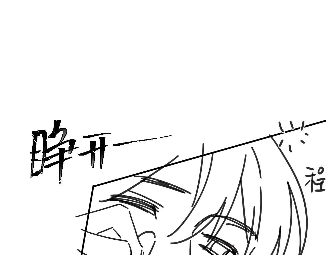 第二季 第11话 保持距离 第91页