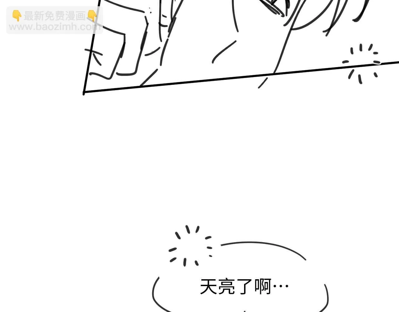 第二季 第11话 保持距离 第92页