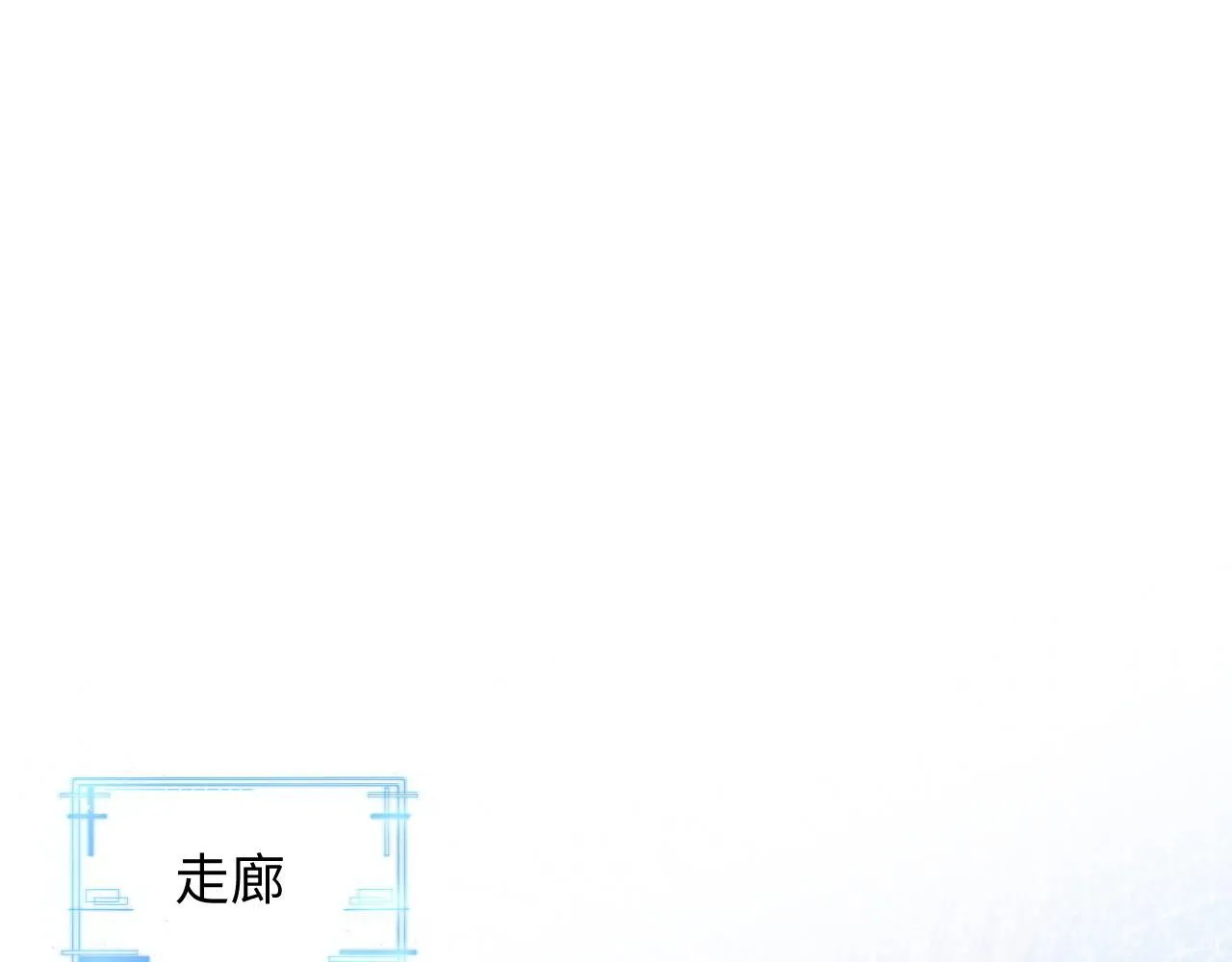 第二季 第10话 醉酒之后…… 第4页