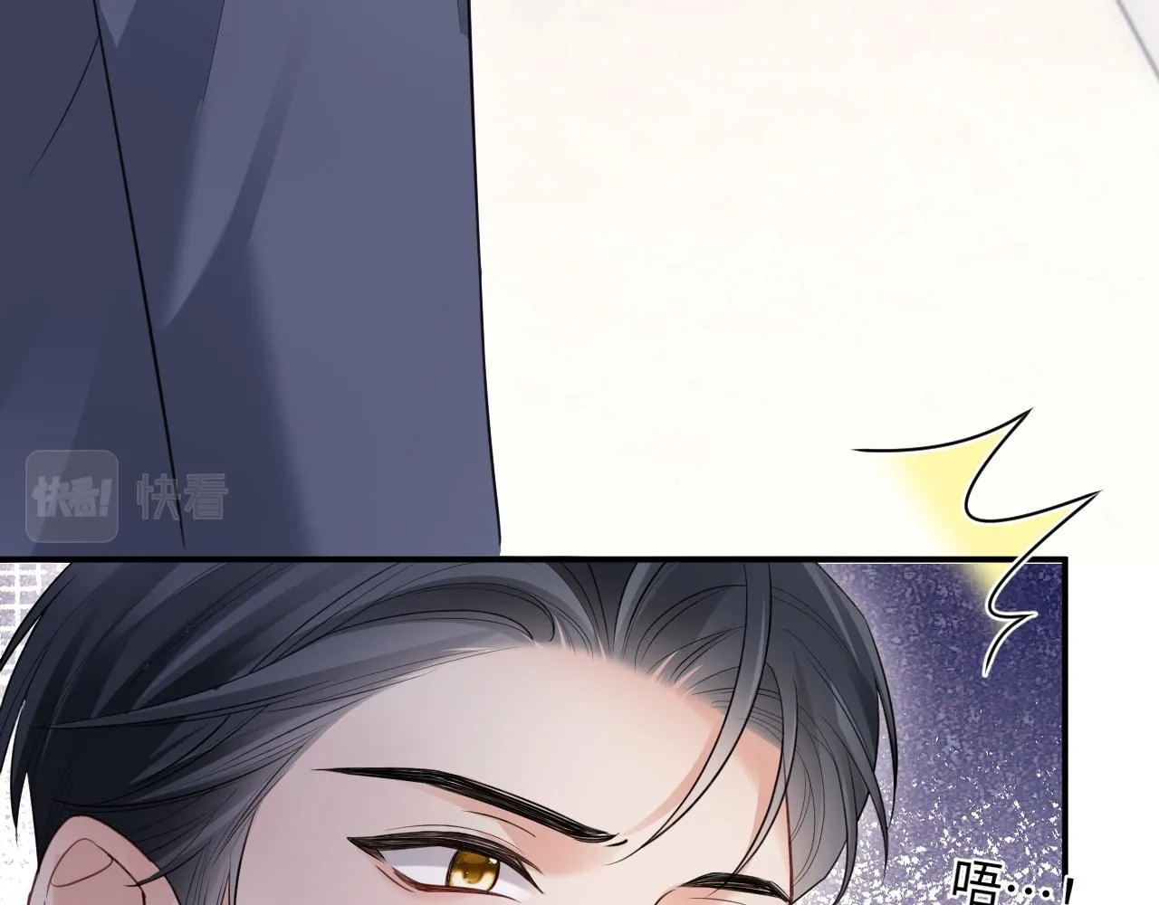 第二季 第10话 醉酒之后…… 第20页