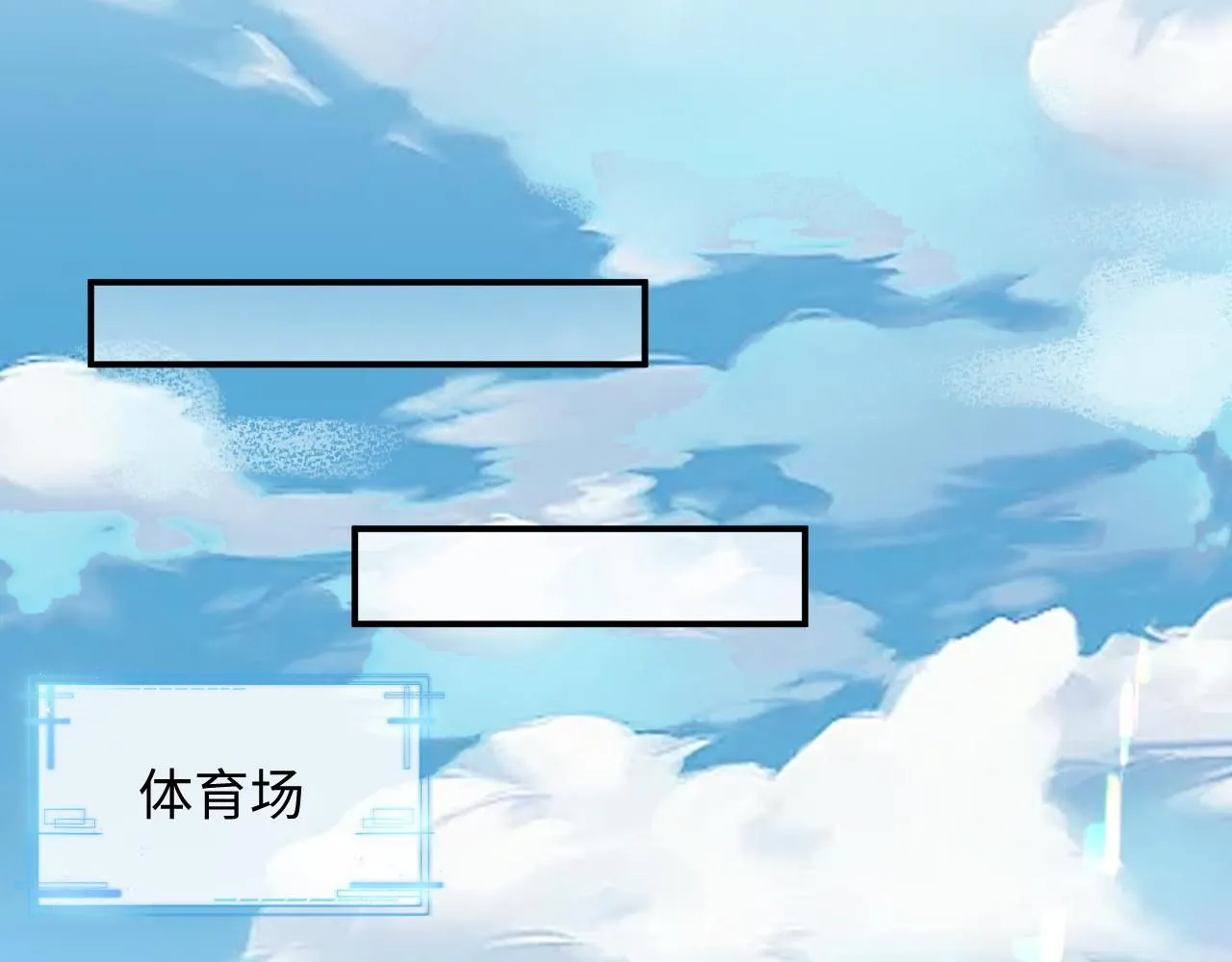 第二季 第10话 醉酒之后…… 第40页