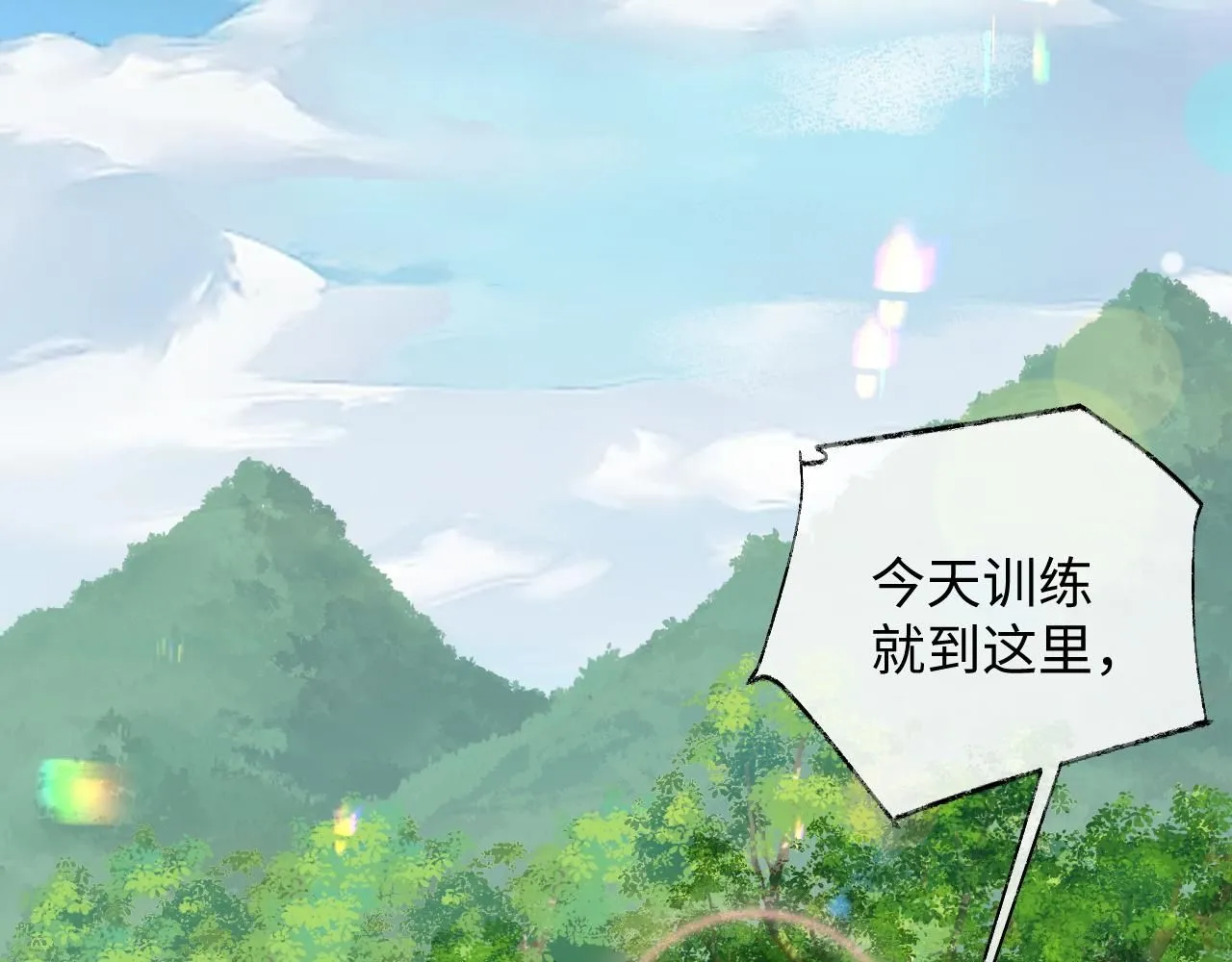 第二季 第10话 醉酒之后…… 第41页