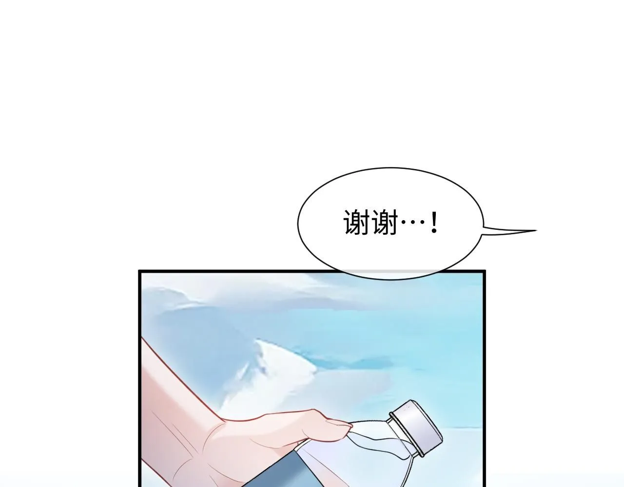 第二季 第10话 醉酒之后…… 第49页