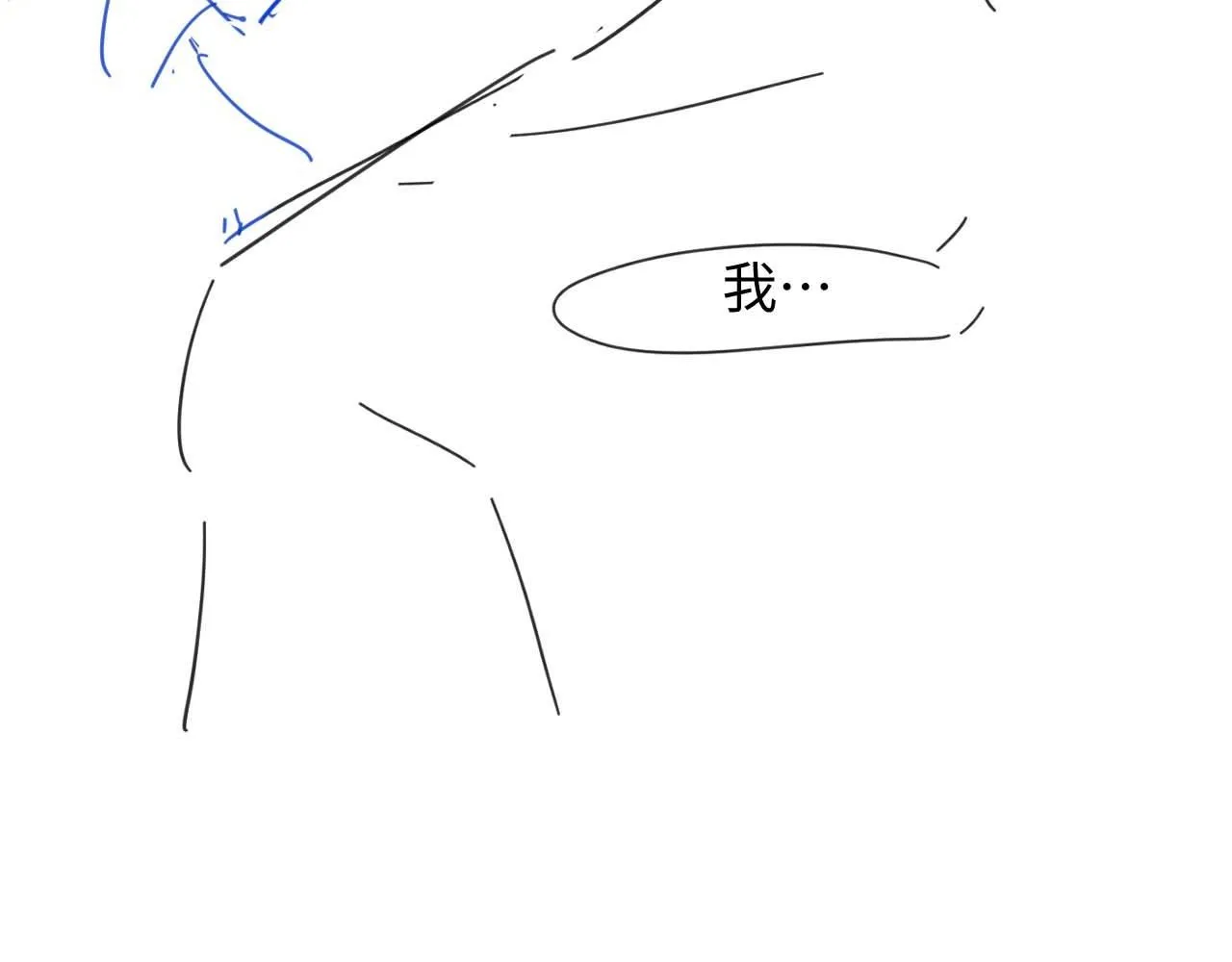 第二季 第10话 醉酒之后…… 第110页