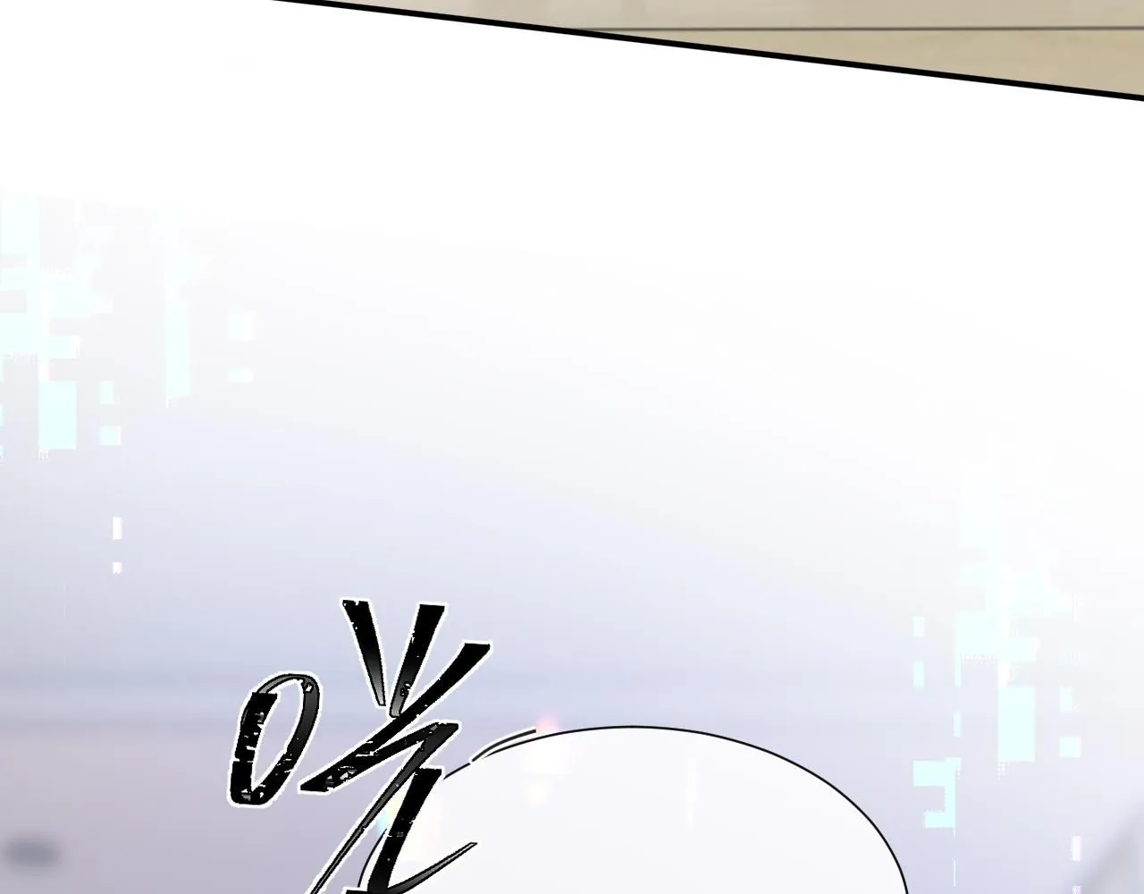 第二季 第9话 面临考验 第8页
