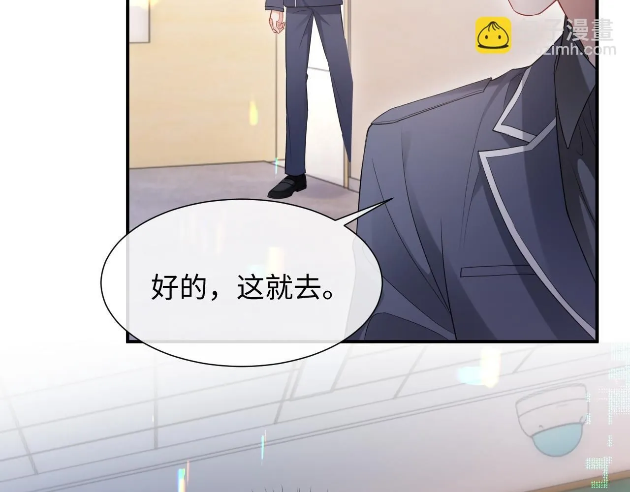 第二季 第9话 面临考验 第31页