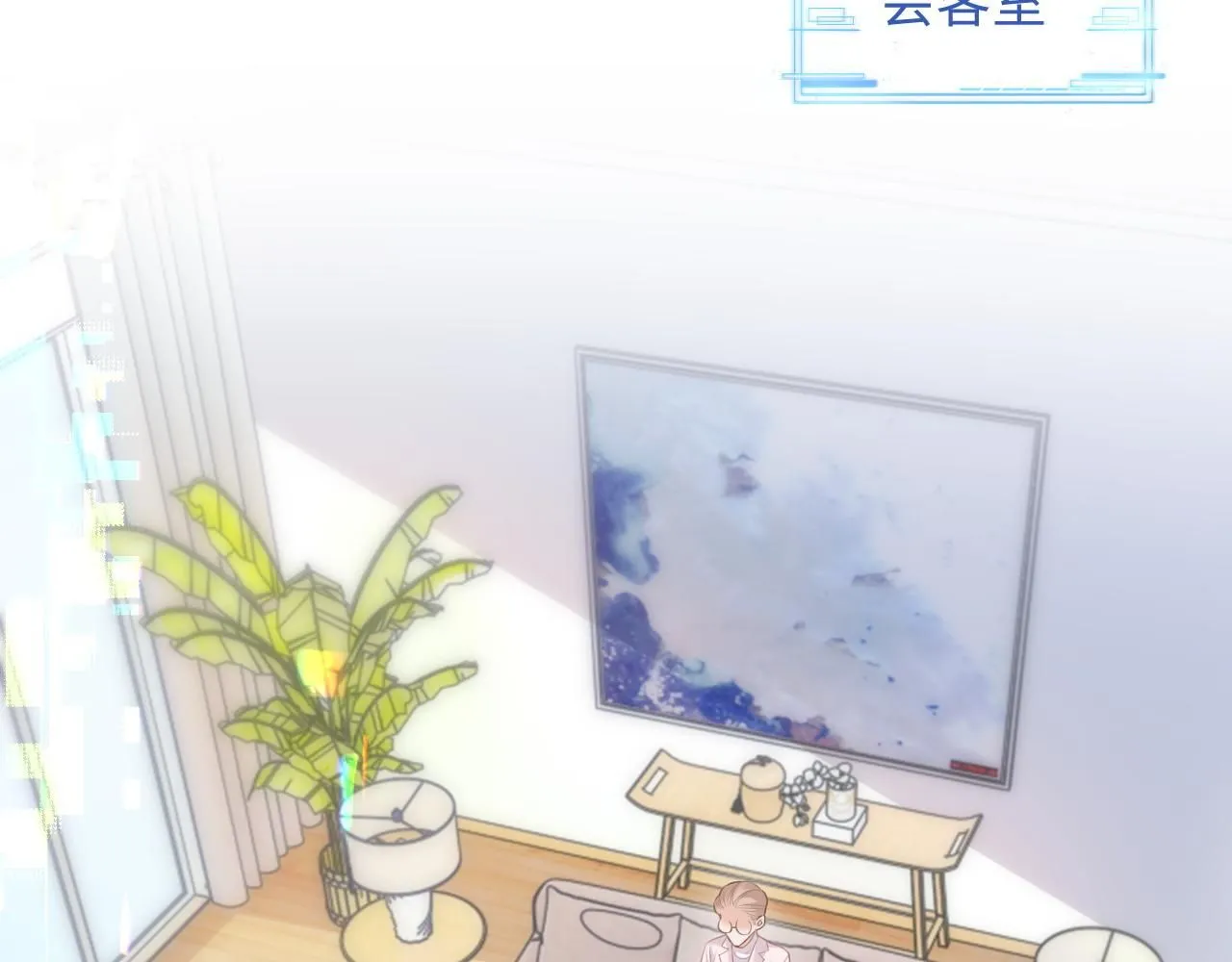 第二季 第9话 面临考验 第39页