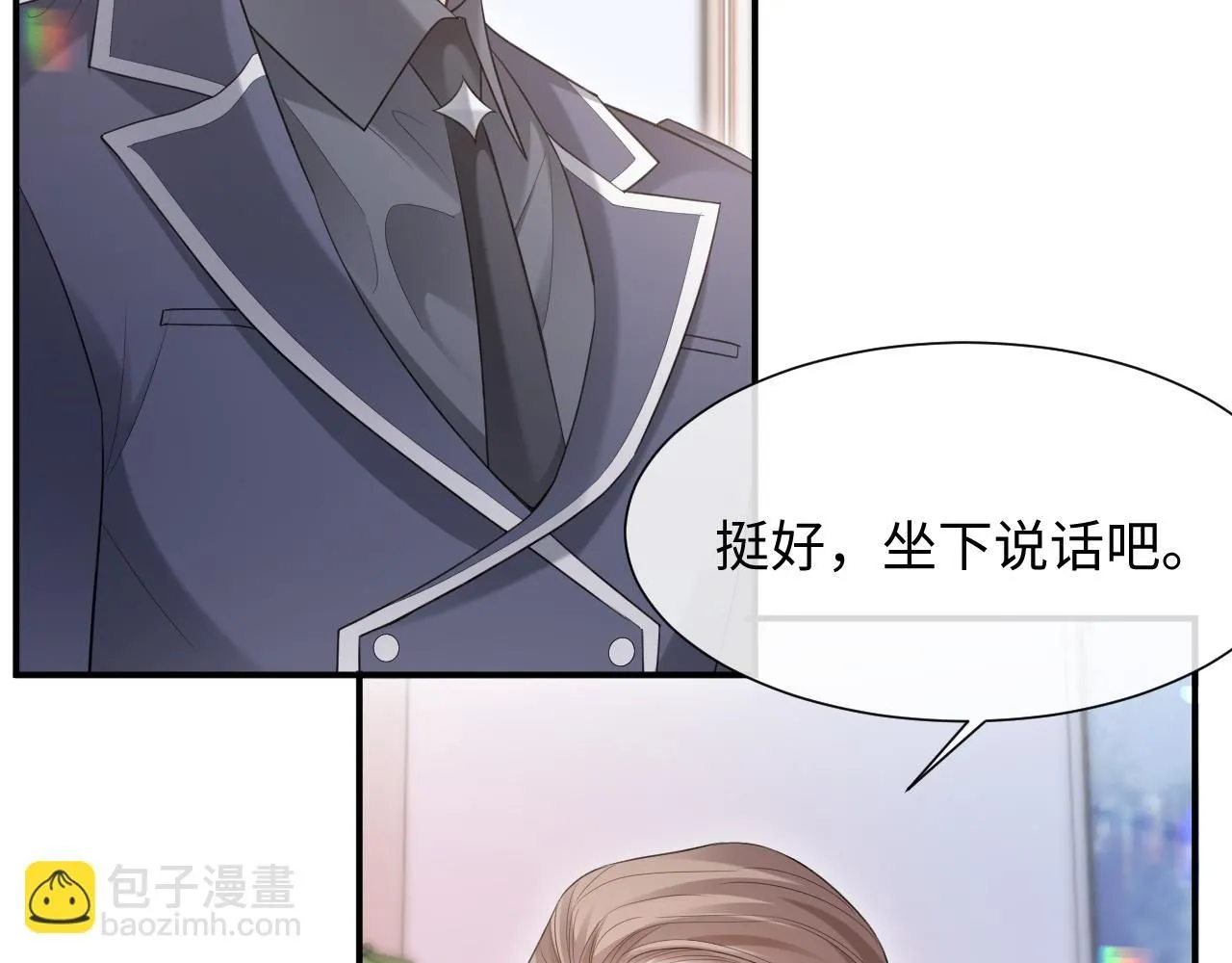 第二季 第9话 面临考验 第42页