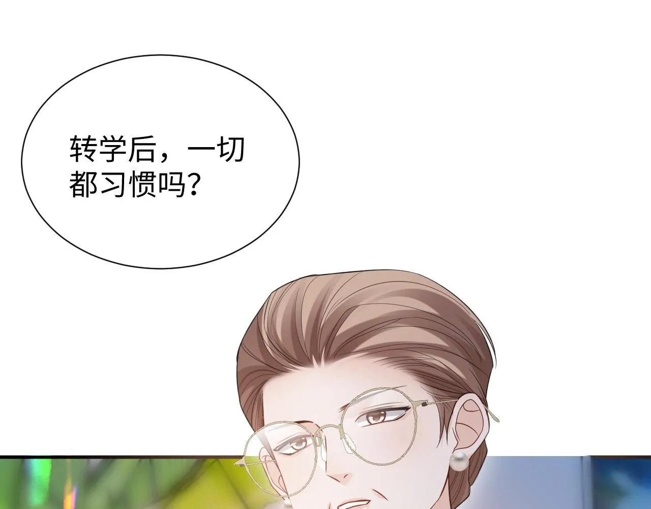 第二季 第9话 面临考验 第47页