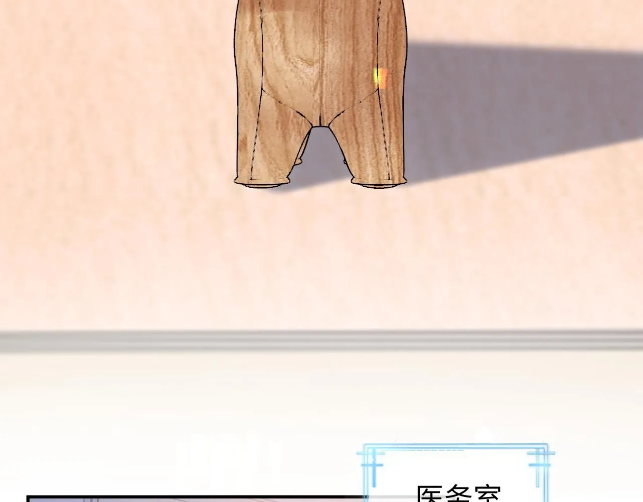 第二季 第9话 面临考验 第58页