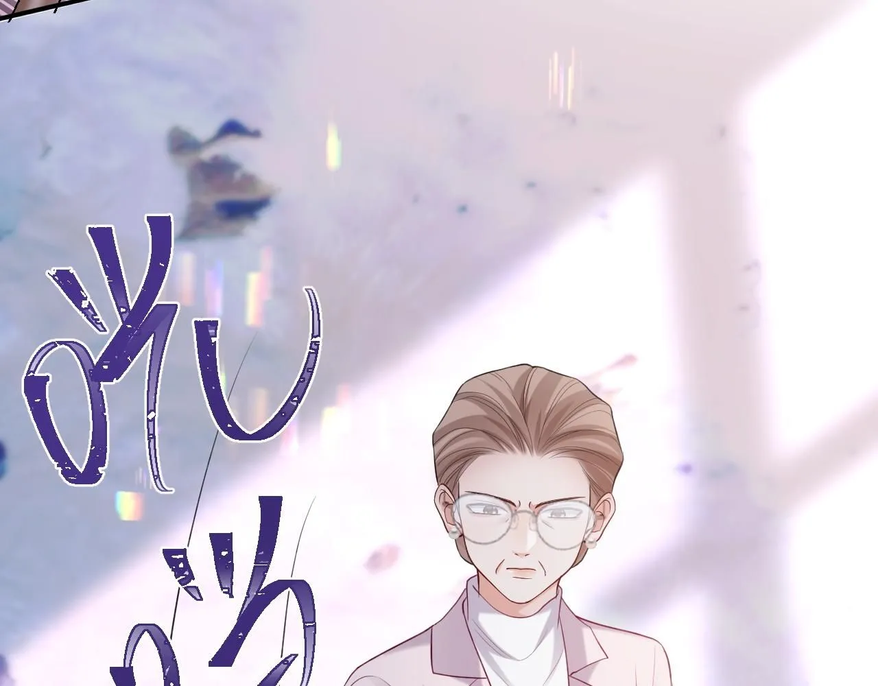 第二季 第9话 面临考验 第81页