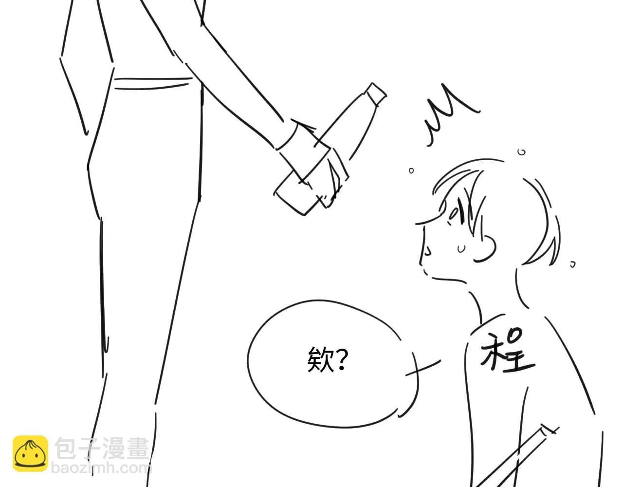 第二季 第9话 面临考验 第90页