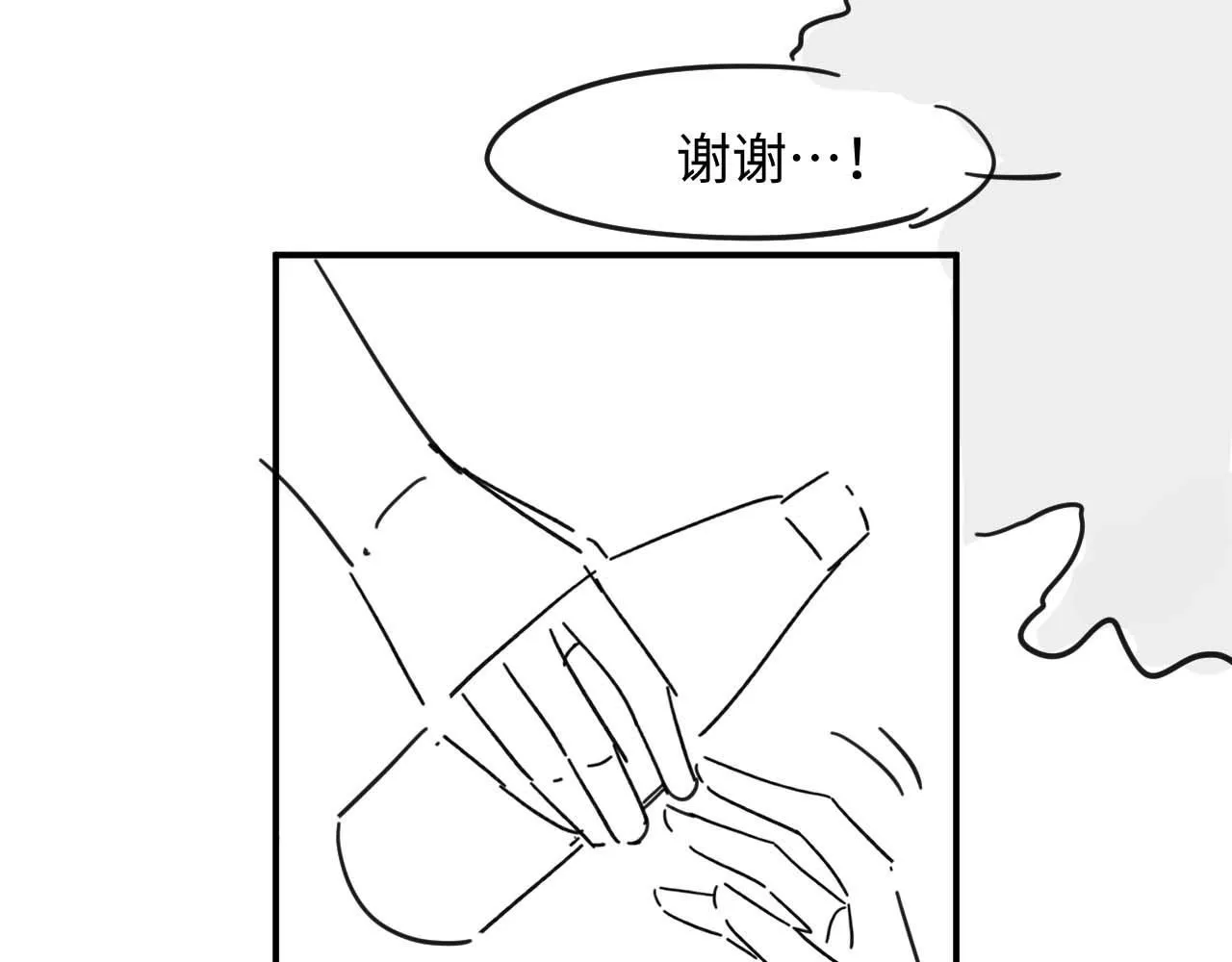 第二季 第9话 面临考验 第92页