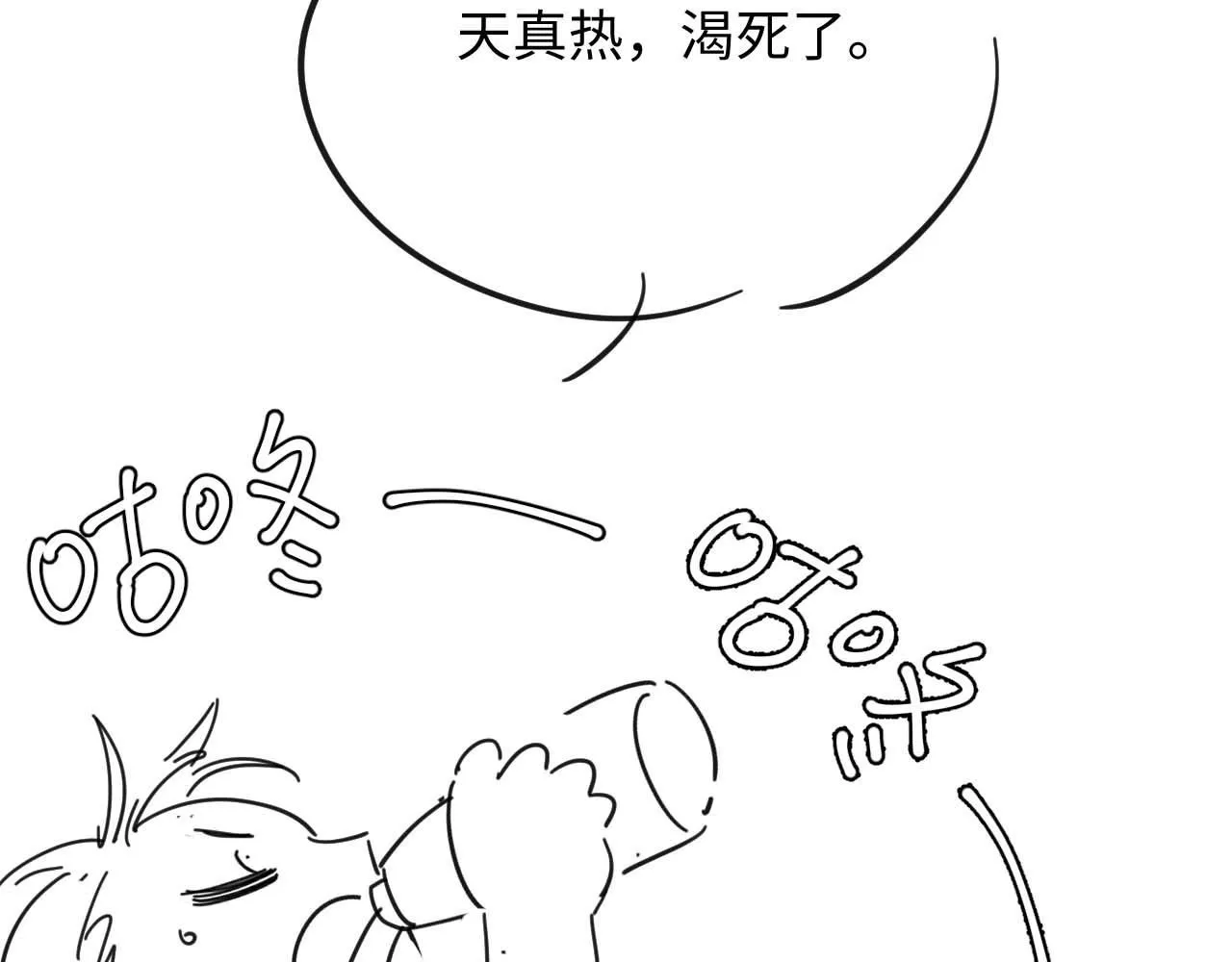 第二季 第9话 面临考验 第95页